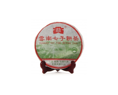 平武普洱茶大益回收大益茶2004年彩大益500克 件/提/片